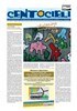 18_2007-12.jpeg